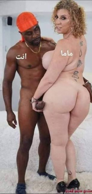 xena2d's tweet photo. وين الفحل يلقح امي
🔥🐷🥺 https://t.co/cstrVoCG9q