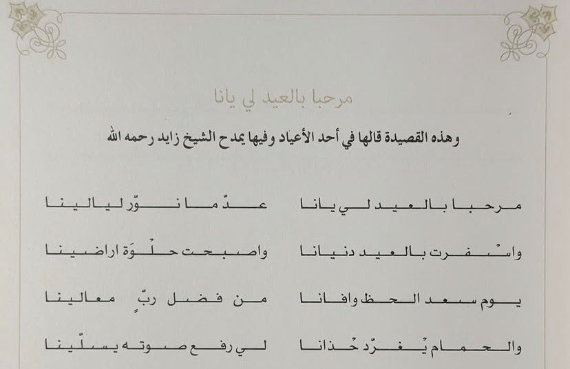 ُ tweet media