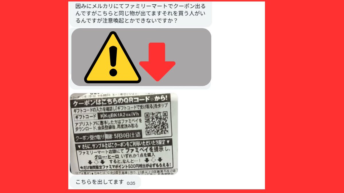 アイコスのトリセツ tweet media
