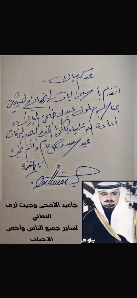 ثامر الشمري( سعودي🇸🇦 هلالي )💙🤍 90 tweet media