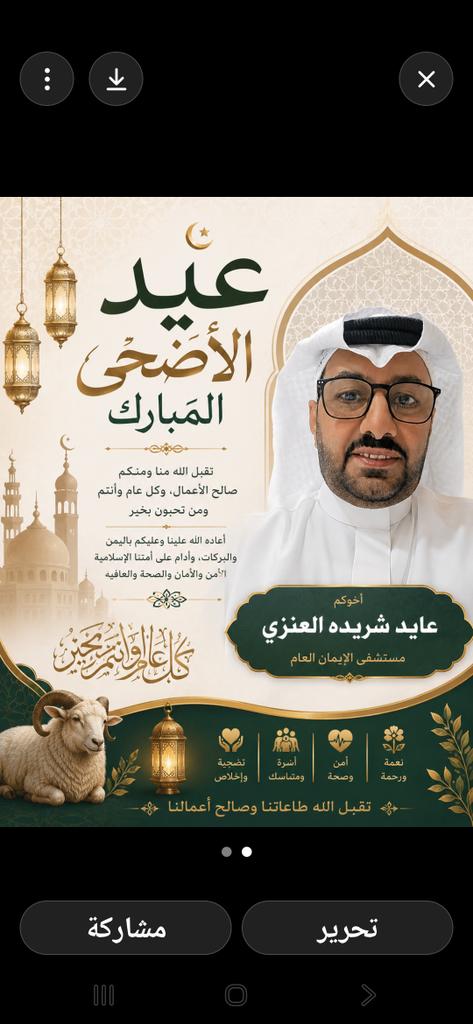 ayed432's tweet photo. https://t.co/F8pZPwzdhR