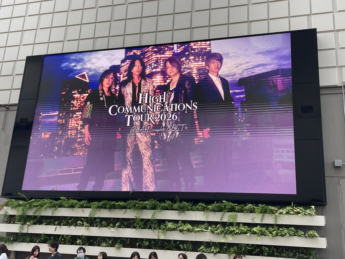 mar2ron's tweet photo. 今が最高と言えるバンド、最高でした！
いつまでも寄り添い寄り添われるバディでいたい。GLAYはいつも我々と共にある。 https://t.co/FzEx8UWrF8