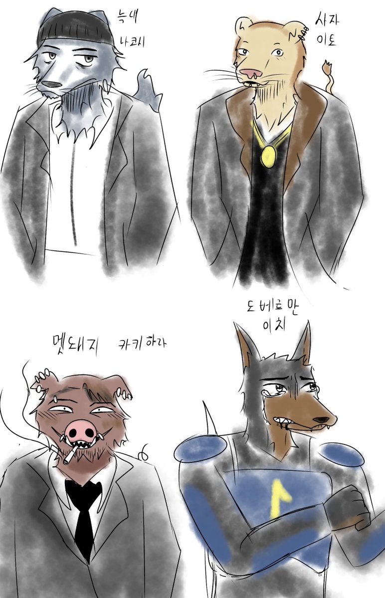 znxksh123's tweet photo. 퍼리 
나코시 , 이토 , 카키하라, 이치
#ichithekiller #homunculus https://t.co/ef2YDuZNb7