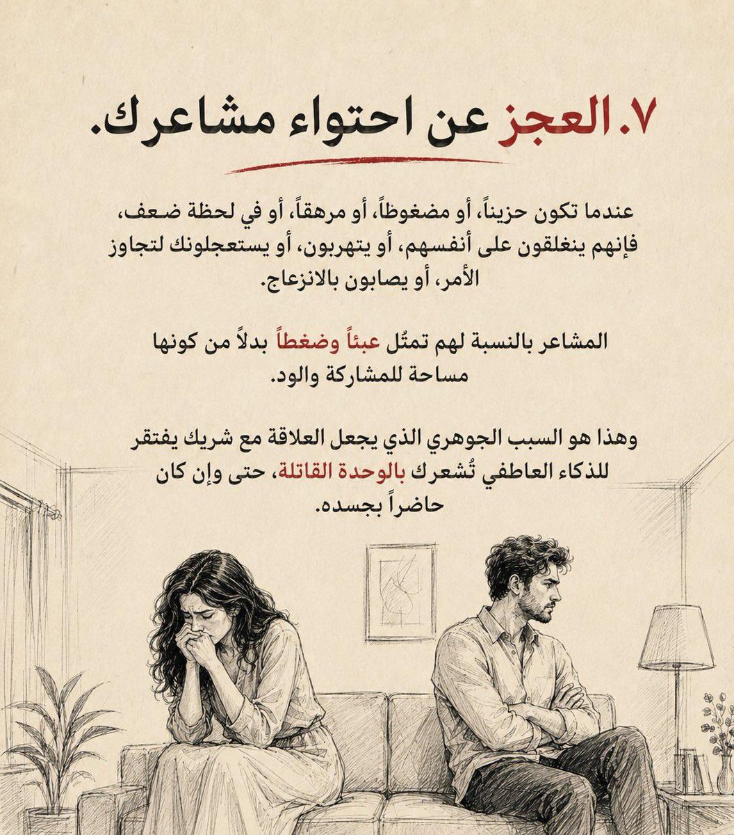 Kounoouz's tweet photo. https://t.co/KtJEVC6W4p