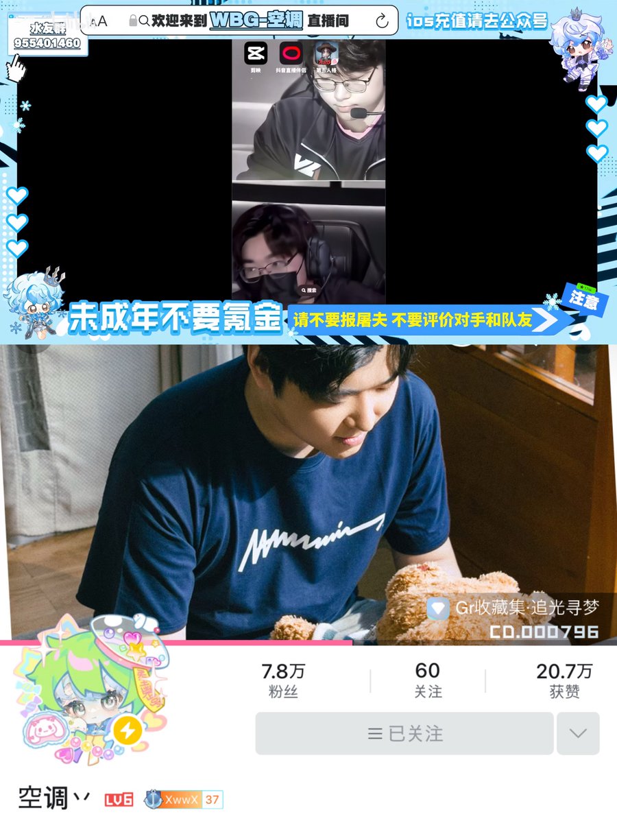 🦈ྀི tweet media
