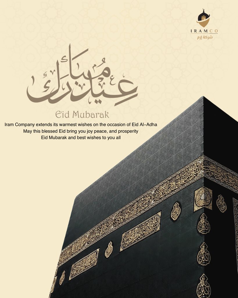 iramservices's tweet photo. #eid_mubarak https://t.co/EvQ200XRpr