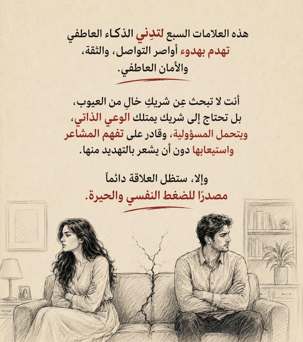 Kounoouz's tweet photo. https://t.co/PNgVZqSlLx