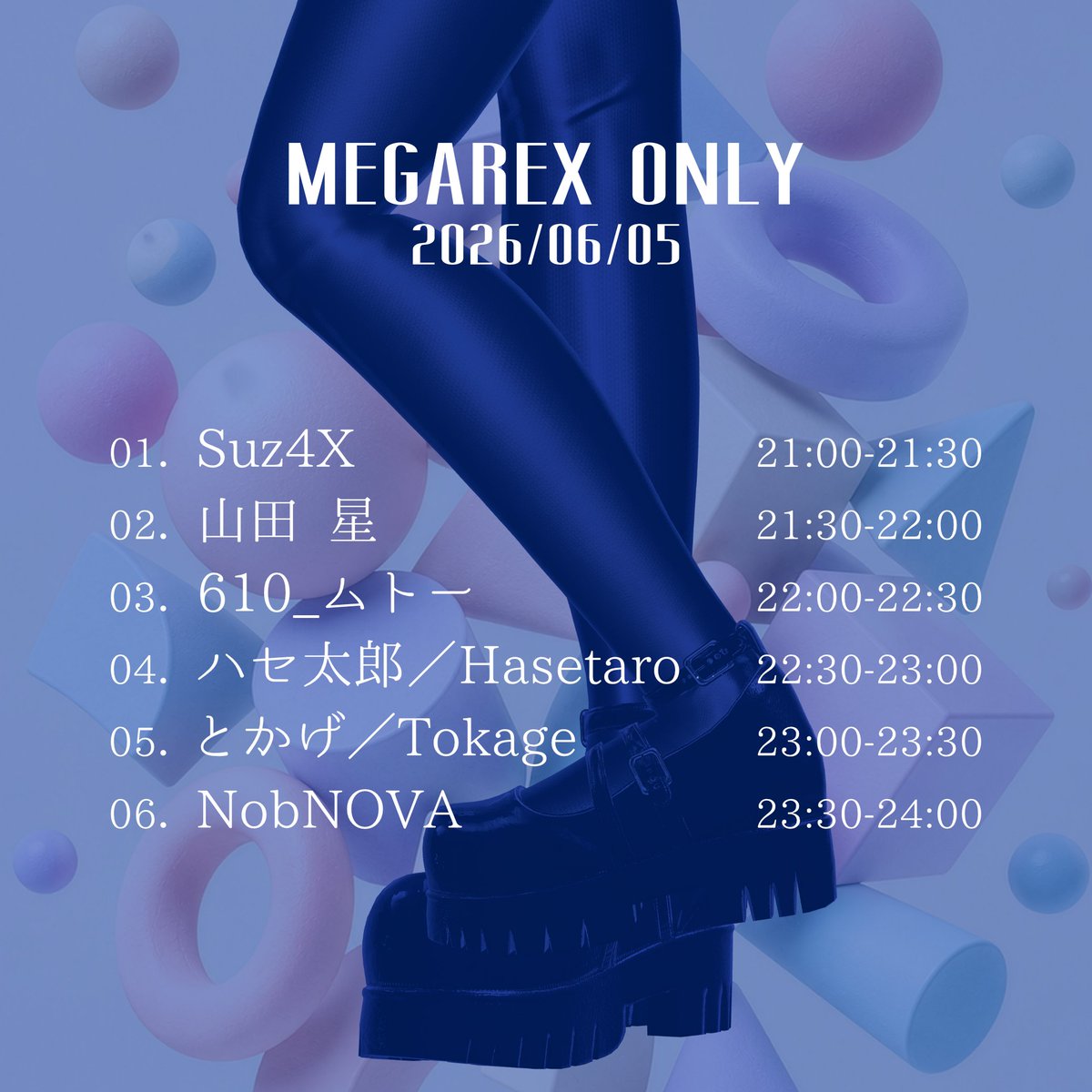 _Suz4X_'s tweet photo. ～告知～
2026/6/5 21:00-
セトリをMEGAREXの曲で染める回
終末旅行GL MEGAREX ONLY

<DJ>
ざ 
@Fractal_Star 
@610mutovrc 
@TAROMARU_VRC
@vrctokage
@NobNOVA

終末では初のレーベル染め手回！
初っ端から最強の曲しか流れない約束されたレーベルです。
備えよう

#VRC_終末旅行が始まるぞ https://t.co/Qi9aBv3iPE