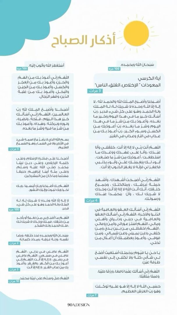 فاطِمة|١٤٢٣هِـ tweet media