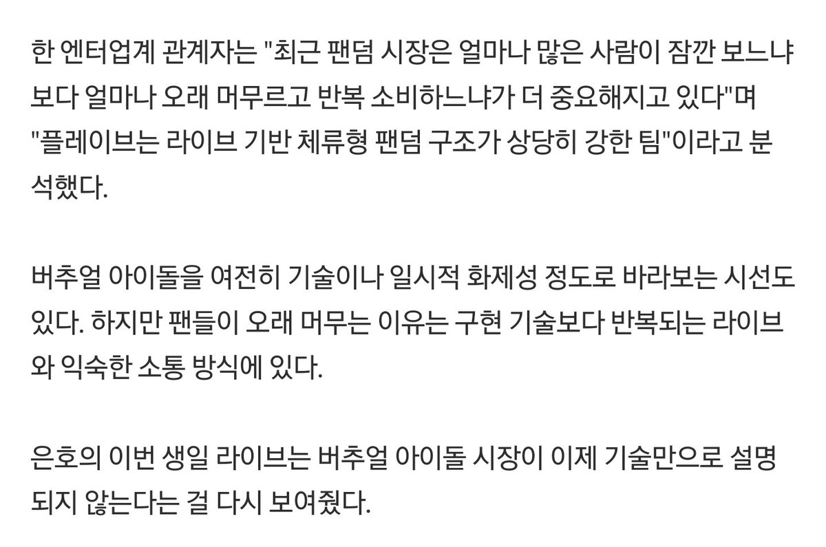 야생의 장단 tweet media