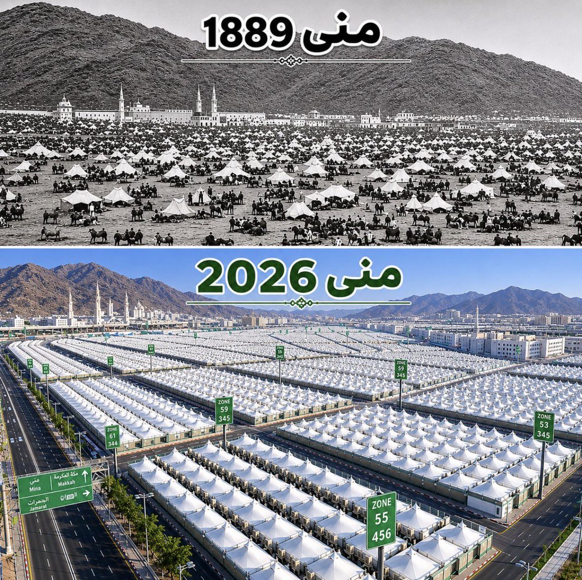 _TH46's tweet photo. منى قبل وبعد .
حكمة ربي ودبرته جعلها في ظل قيادة السعودية 💚 https://t.co/hwO5YwAZXu