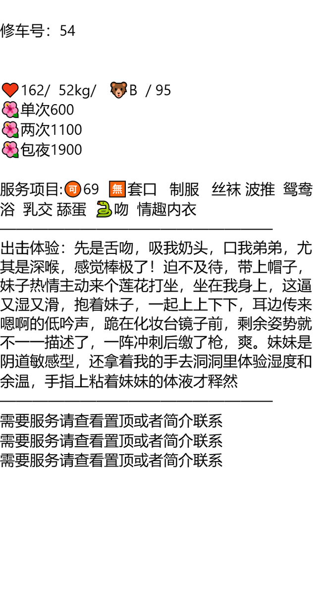__CryptoWolf__'s tweet photo. 开封

👉助理@dineshrankawat5

河南

你是碳酸饮料转世嘛？要不然你怎么会美得冒泡

开封市祥符区小河村文化广场

久久联妹子白嫖勿扰 https://t.co/gDLoPydoYj