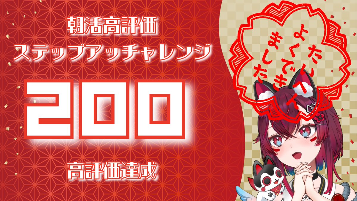 こまといぬ守護神VTuber⛩🐾 tweet media