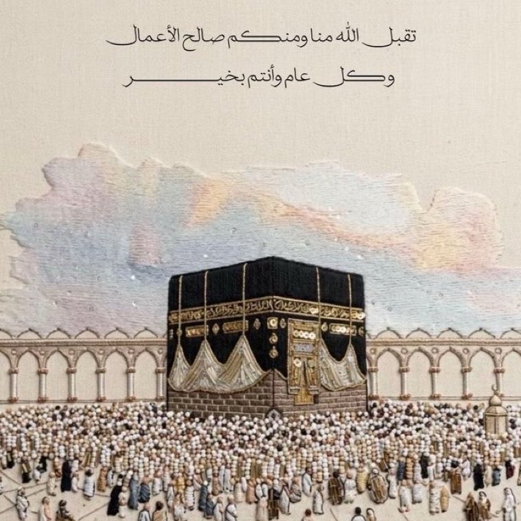 m_ar_d's tweet photo. •
•
•

في الفضاءِ صدى التكبيرِ مُرتفعٌ
حتى حسبنا نـجـومَ الليلِ آمـينا 

•

كُل عَام وأرواحْكم في فَرح عيَدكم مُبارك وكِل عامِ وانتُم بخير🌹
ِ
#الأمــيــر  ☔️ https://t.co/0T16aD8Ow2