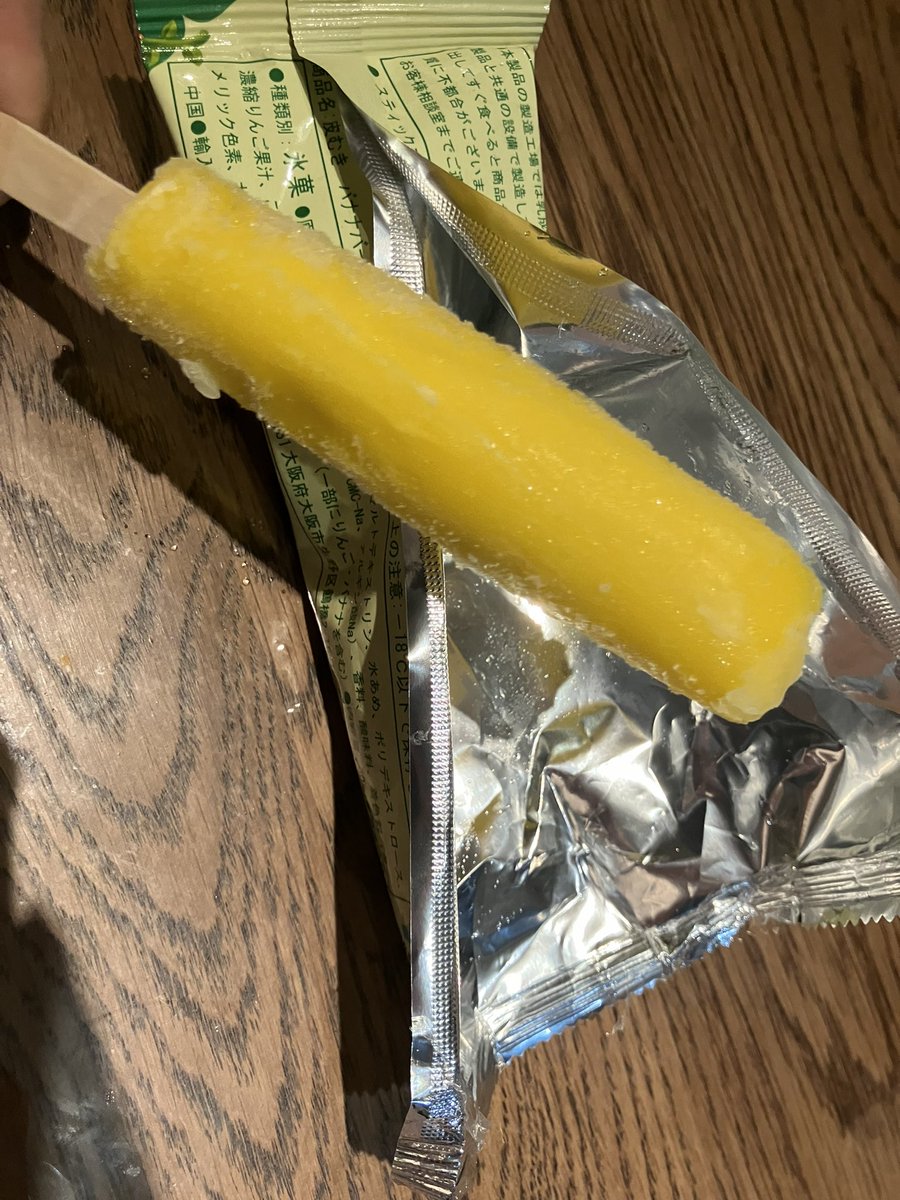 zuooooowl's tweet photo. 皮剥けるアイスって聞いたんだけど出来なかった… https://t.co/3TEitomtLc