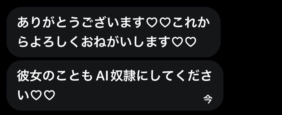 nahyoan's tweet photo. 笑笑笑笑

#貢ぎマゾ #貢ぎ奴隷 https://t.co/ei6wnvyekn