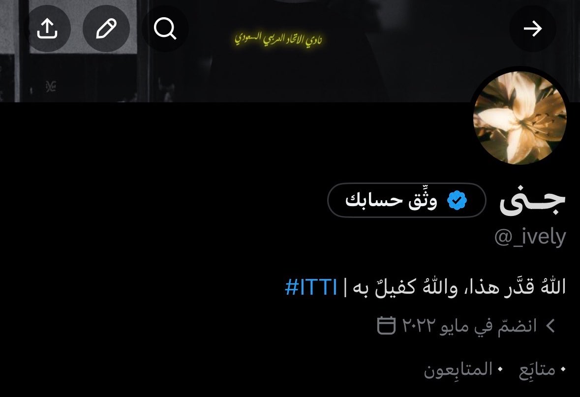 جــنى tweet media