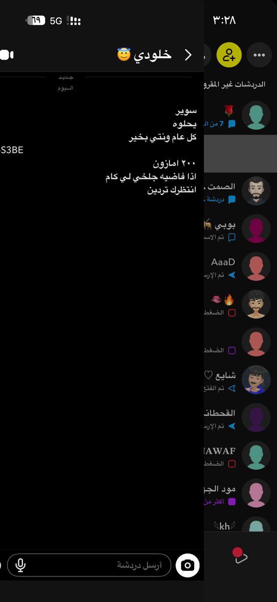 SarhR303's tweet photo. 😊🥵🥵 #مٌعصيٌتٓيّ_رحّتِ��ّ https://t.co/5lNtkWuhBn