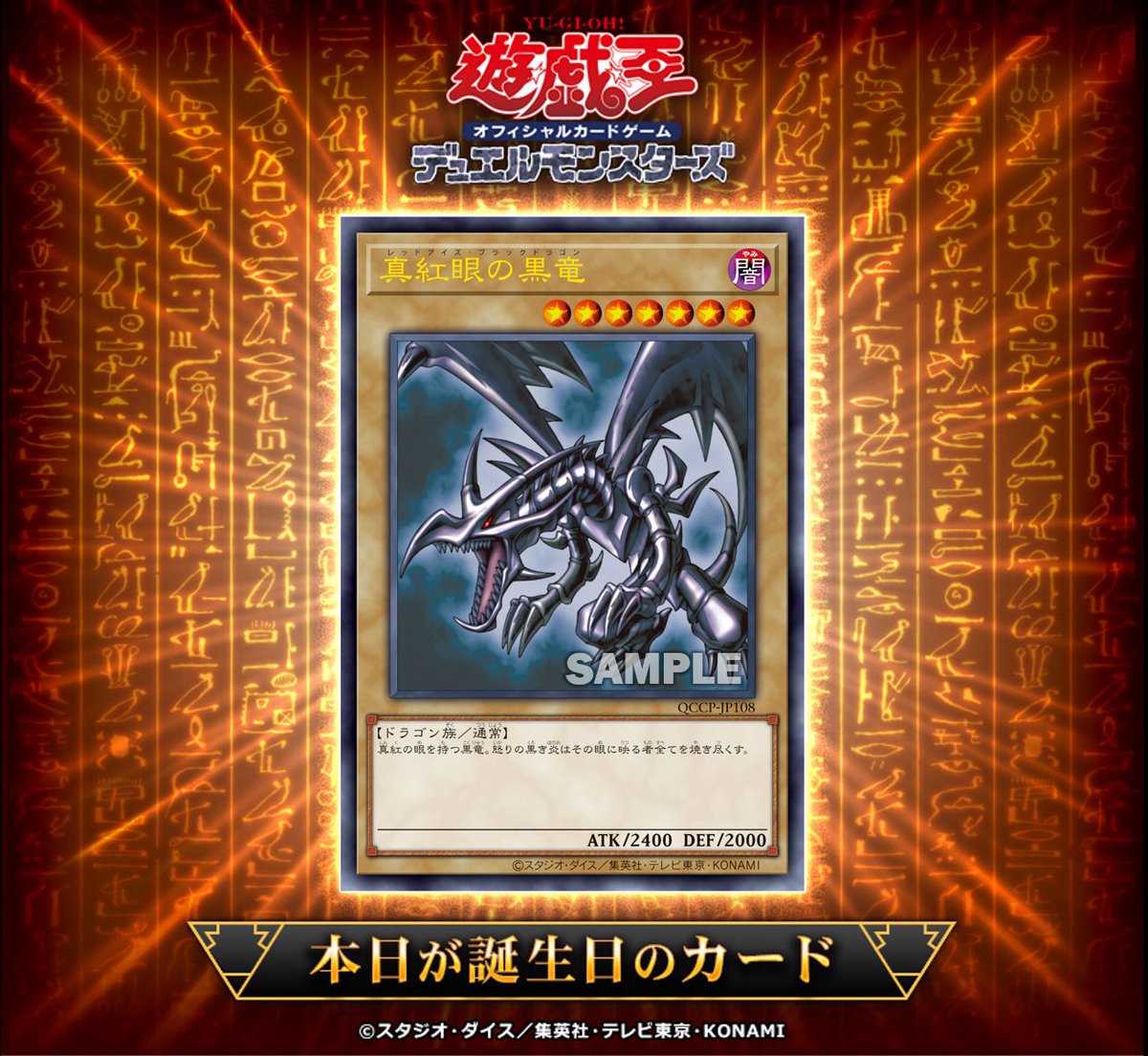 【公式】遊戯王OCG tweet media