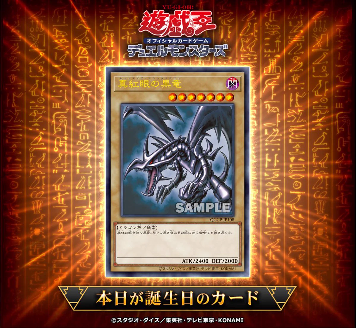 公式】遊戯王OCG on X: 