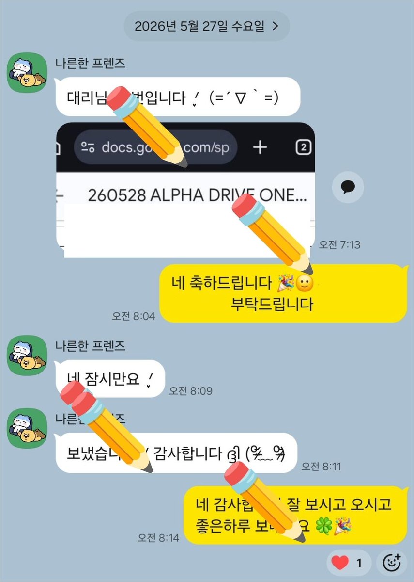 yellowppen's tweet photo. 알디원 컴백 엠카 사녹

nn 번호 (1명 신청 1명 성공)
#대리 #서베이
#플챗 #엠플 https://t.co/7PQBdb9ydy