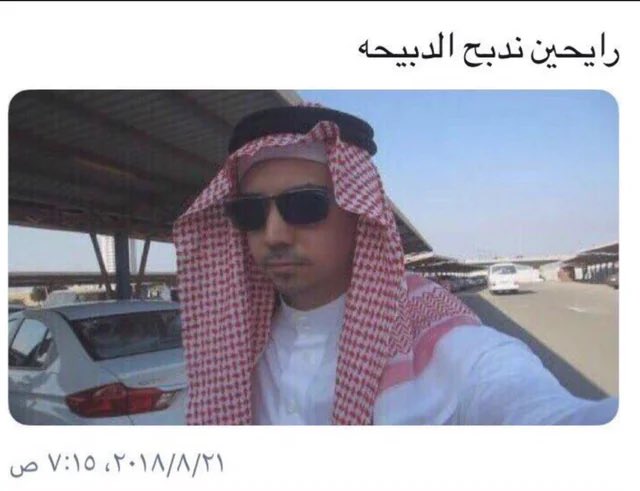 خالد tweet media