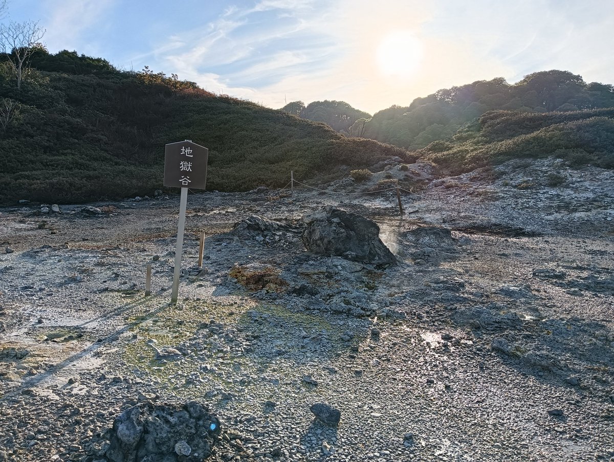 nagrie's tweet photo. （連休の青森つづき）
夕方で人が少なく寒い中歩く恐山はなかなかの雰囲気で、しばらく硫黄のにおいがまとわりついていました。 https://t.co/t5CmpVrkkz