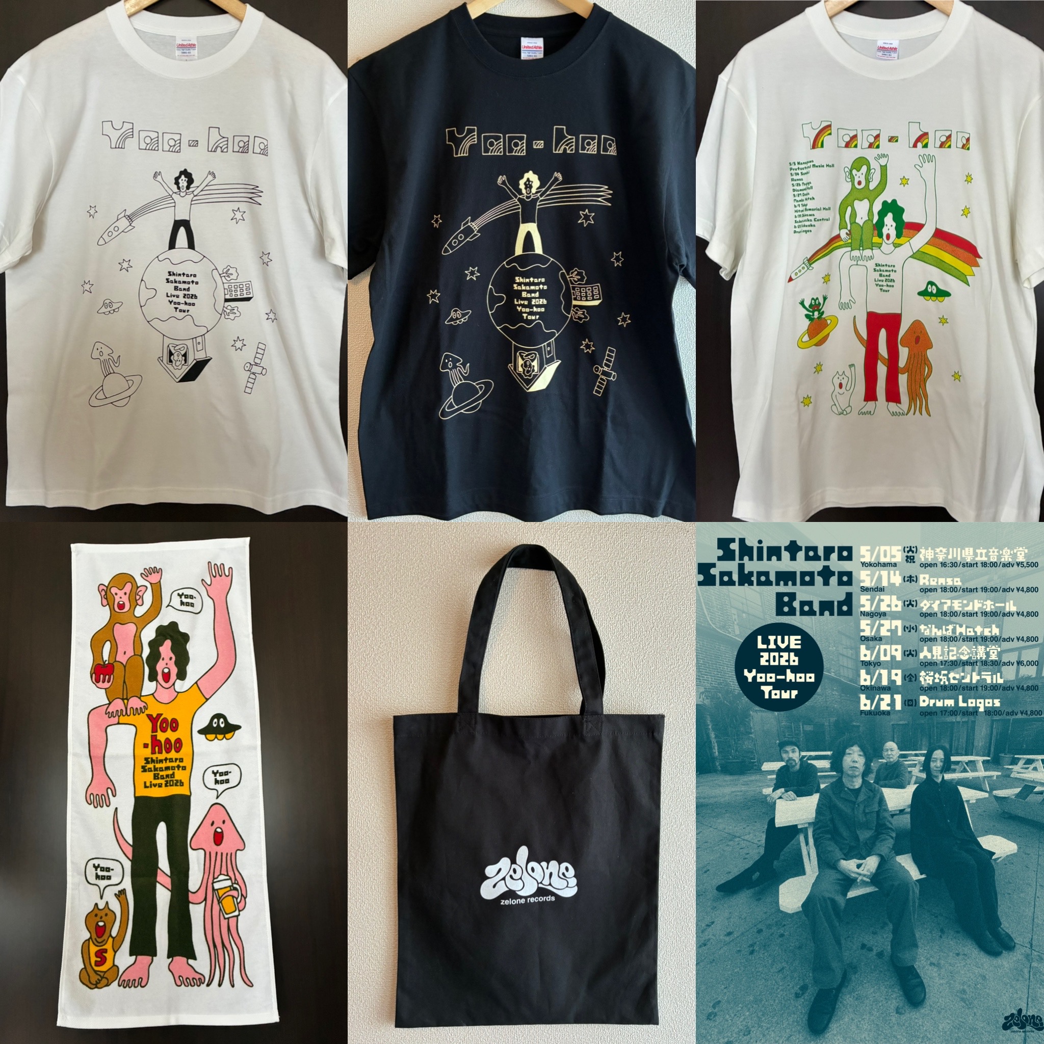 坂本慎太郎 Yoo-hooツアー Tシャツ Mサイズ ブラック 坂本慎太郎 Yoo-hooツアー Tシャツ Mサイズ ブラック zelone records