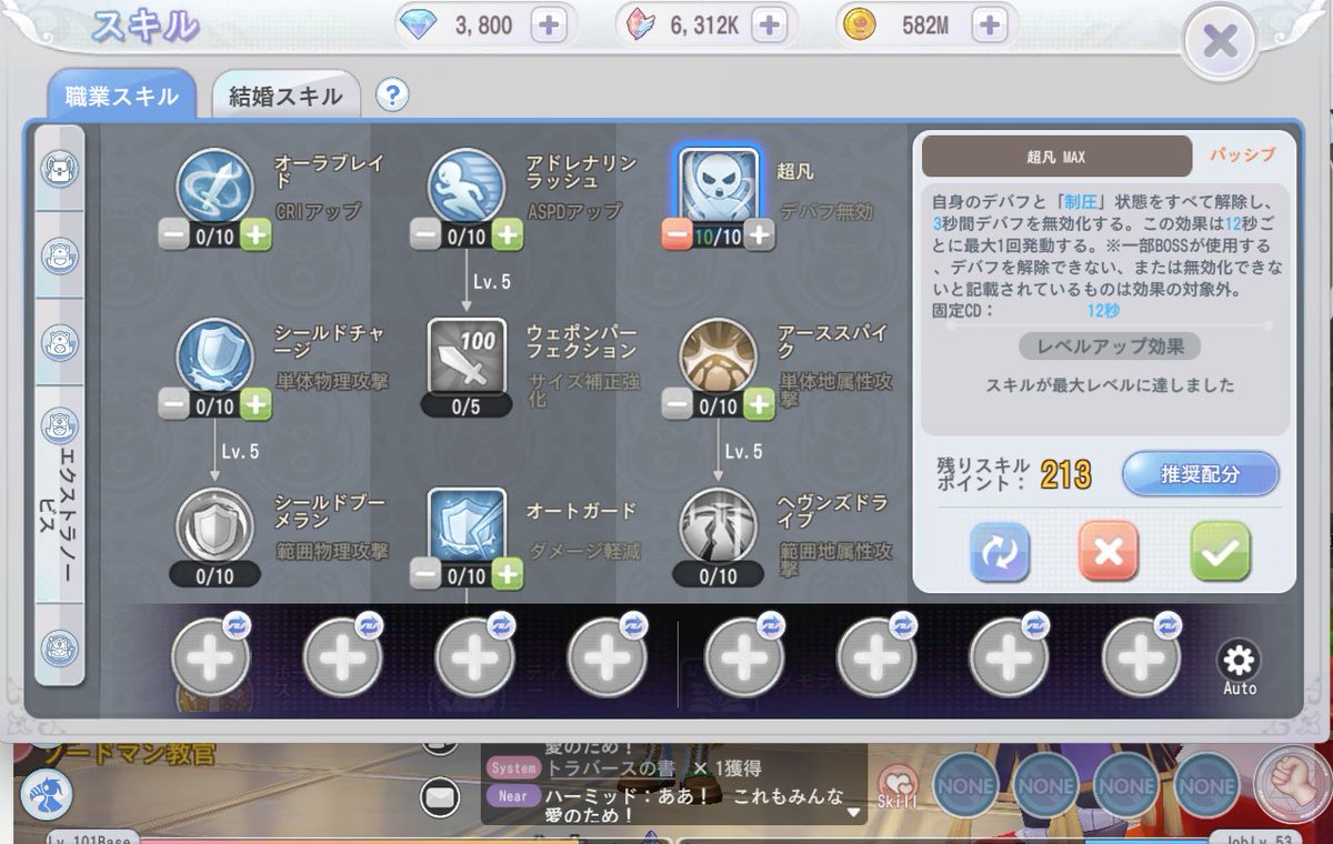 んま tweet media