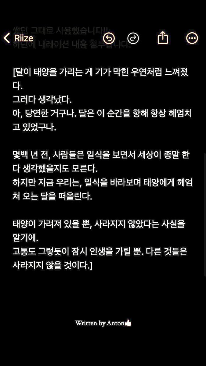 묭묭 tweet media