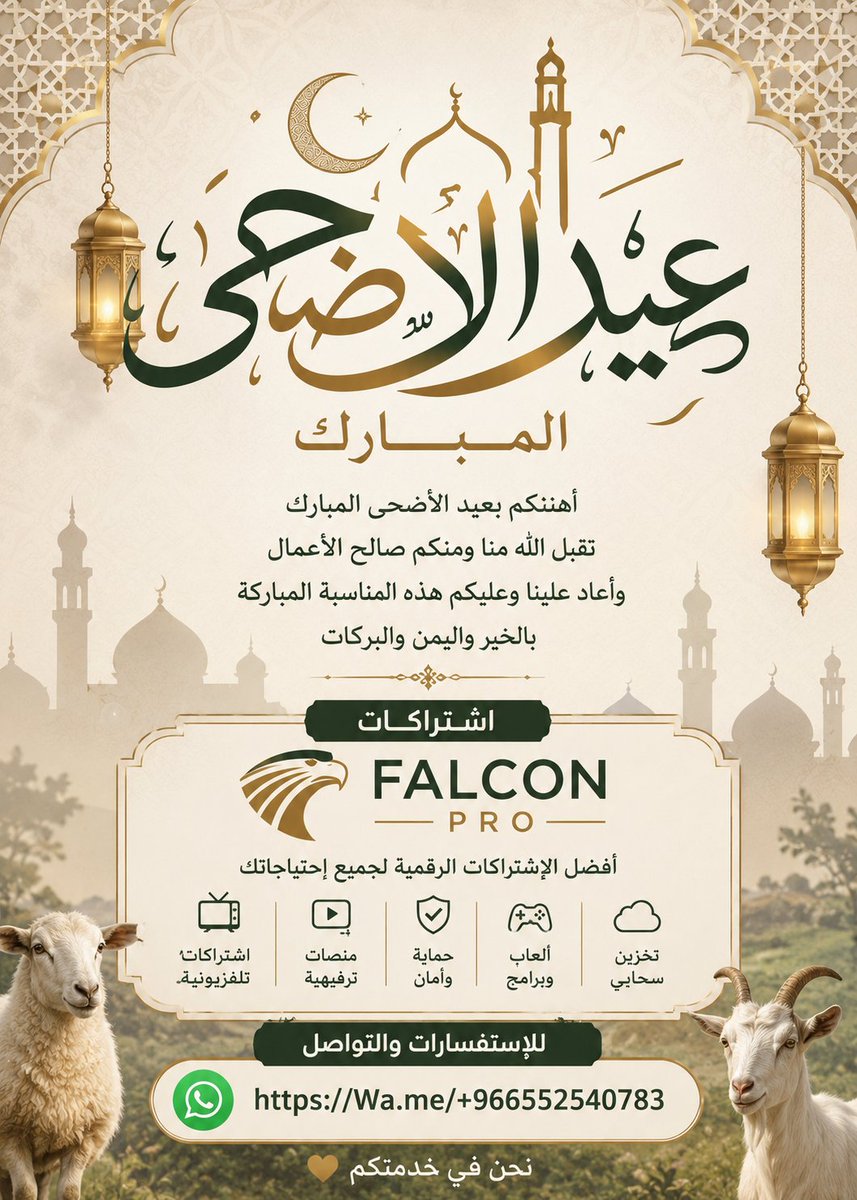 فخامة هلالية ❤🇸🇦💙 tweet media