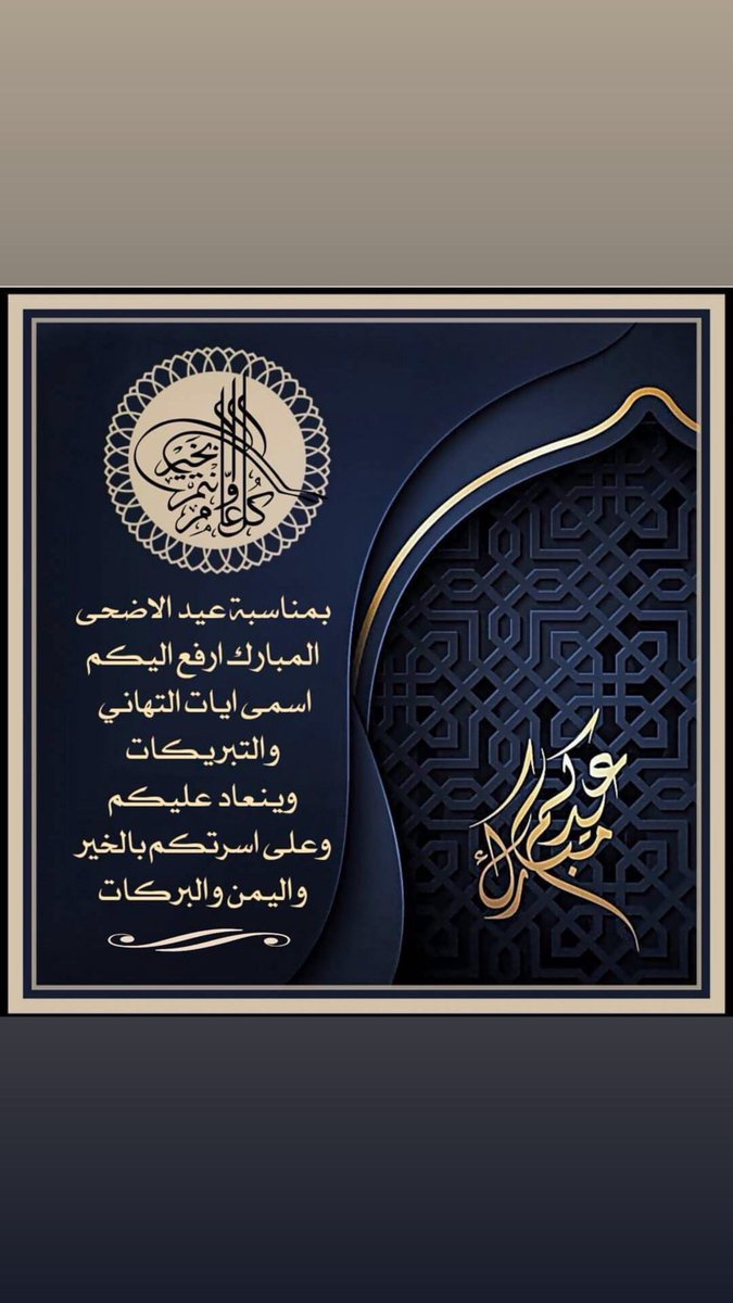 منصور الختيلي tweet media