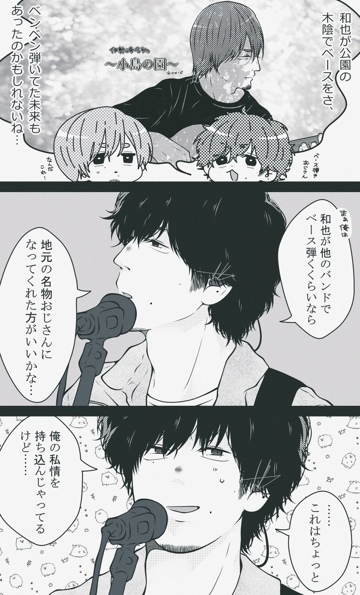 chimakicmk_'s tweet photo. GYT 大阪公演1日目　MCレポ

なんだかとても愛を感じる発言だなと思いました😭
(会話はニュアンスです。実際の会話とは若干異なります) https://t.co/qpujXB6gmh