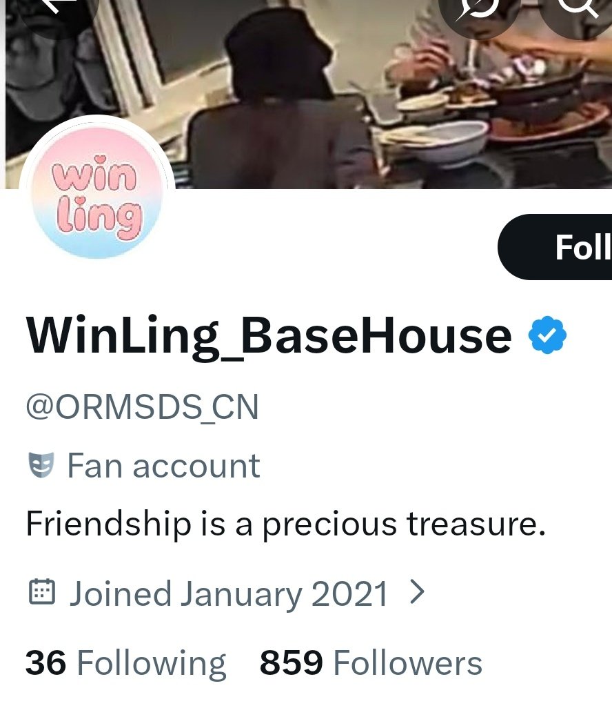 Hannie 🍮🌶️ tweet media