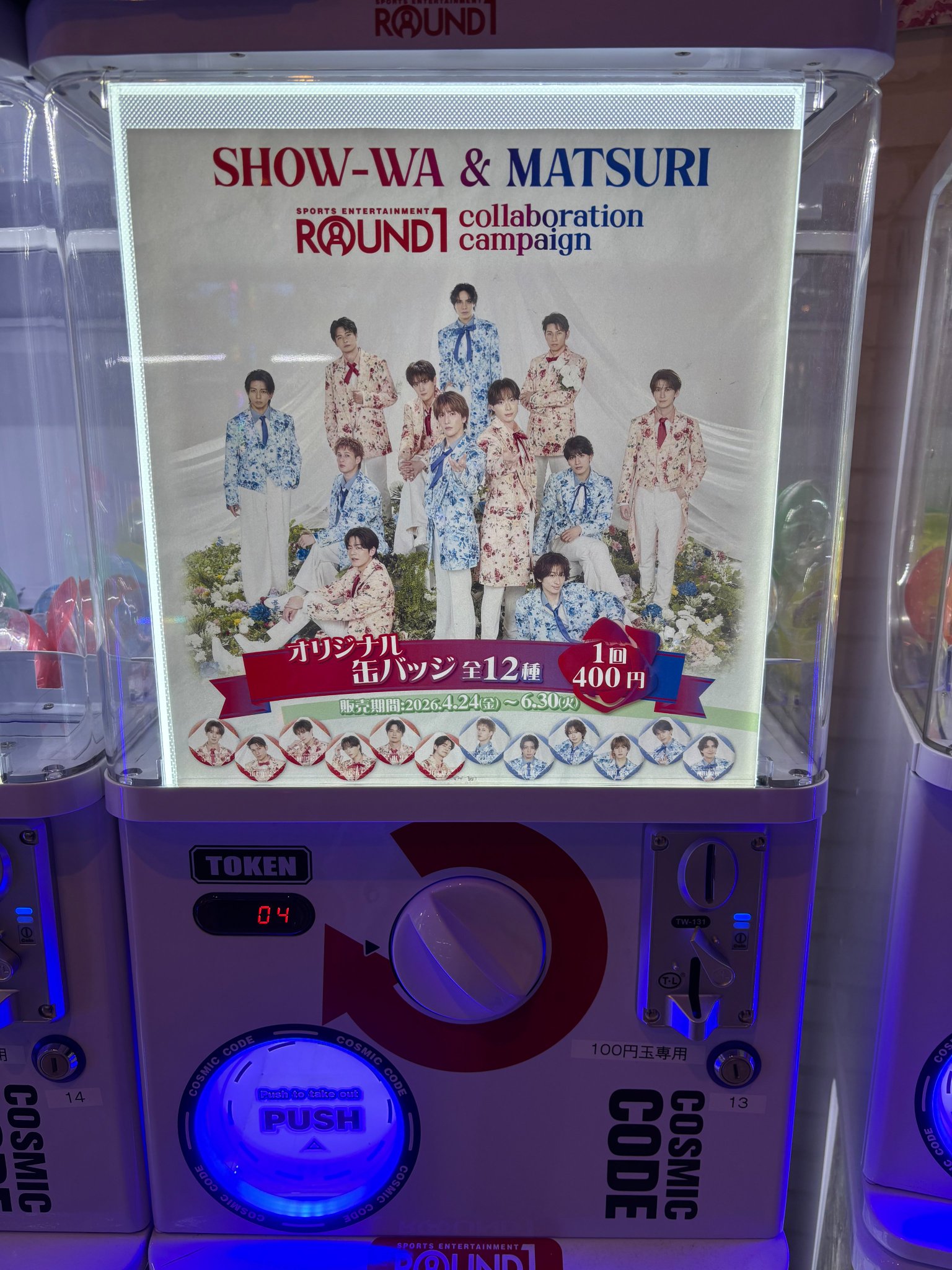 ラウンドワン池袋店 on X: 