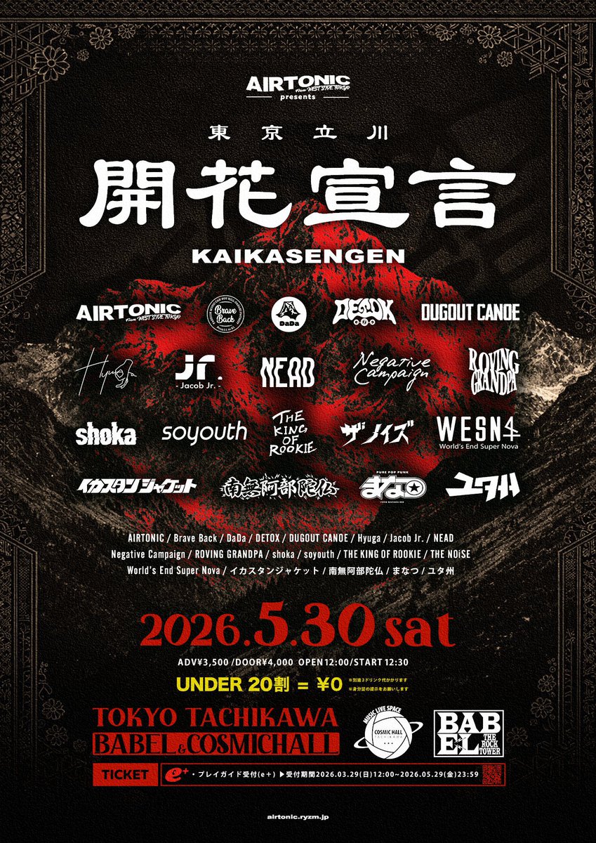 🔥🔥フロア最狂ニキ🔥🔥 tweet media