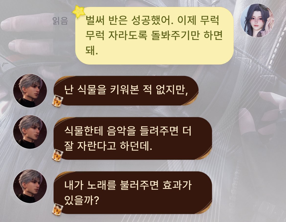 해 tweet media