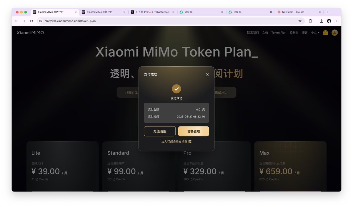 黑衣执事 tweet media