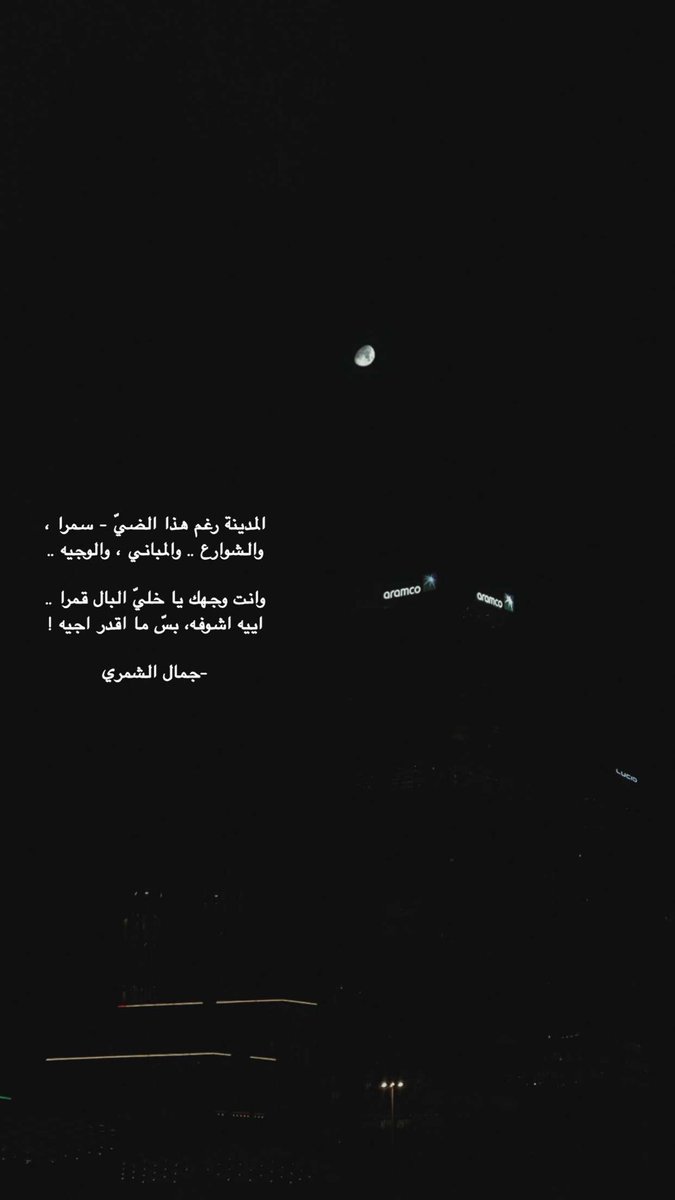 Stranger2Him's tweet photo. @aljamal__ حساب عام، للتجارب الشخصية، والاقتباسات الأدبية مع حفظ الحقوق ..
مُرحّب بالجميع للإضافة 🌿 https://t.co/Trd3z5bd8S