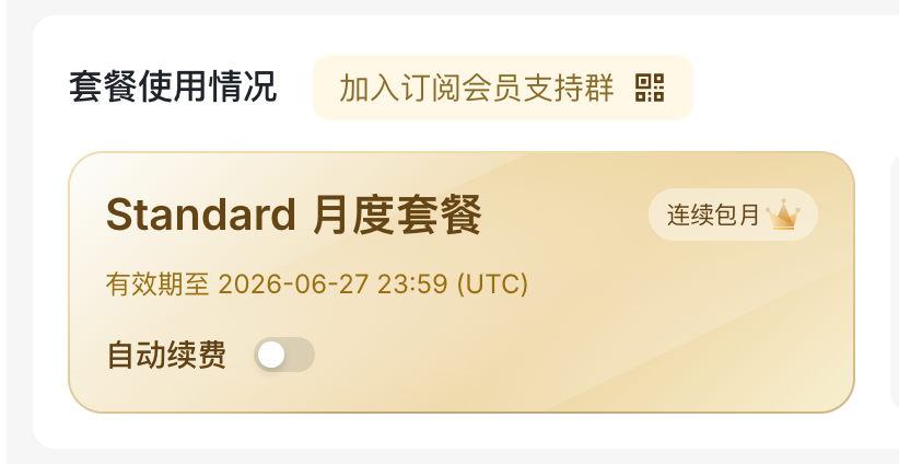 黑衣执事 tweet media