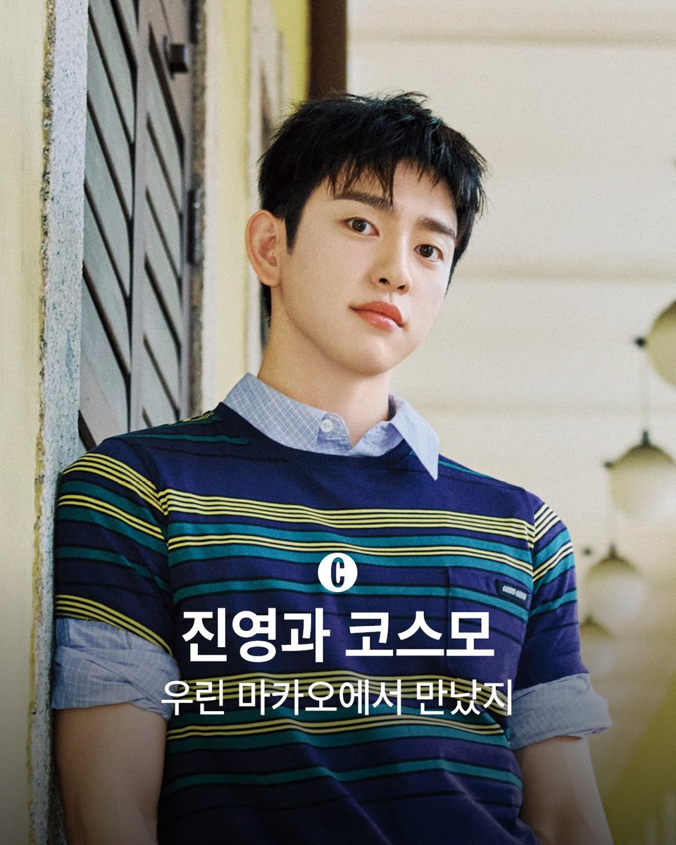 𝙋𝙚𝙖𝙘𝙝𝙥𝙖𝙜𝙚 🧡 #EVERLOVE tweet media