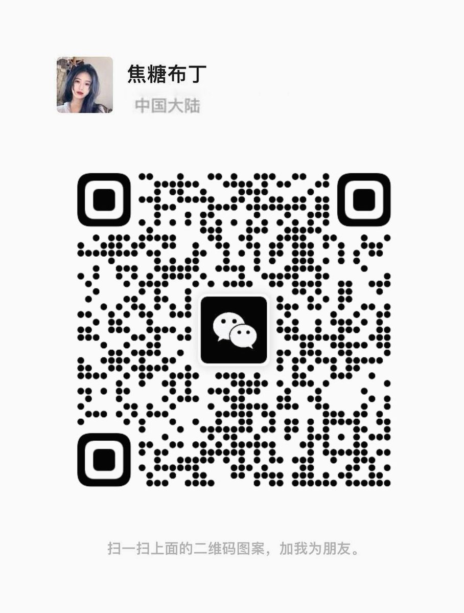糖小豆🐬 tweet media