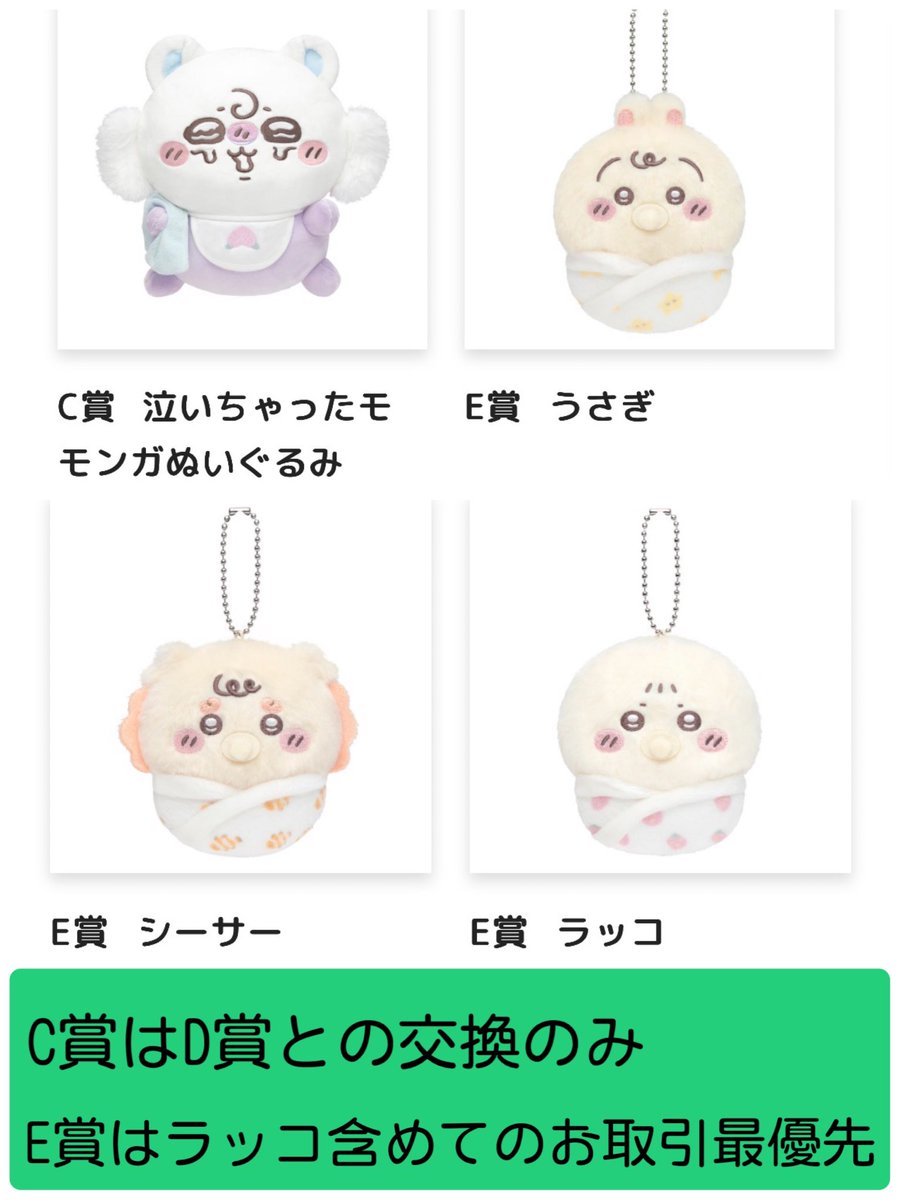 こぐまんじゅう tweet media