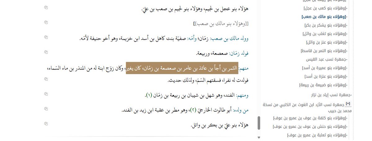 عبدالرحمن tweet media