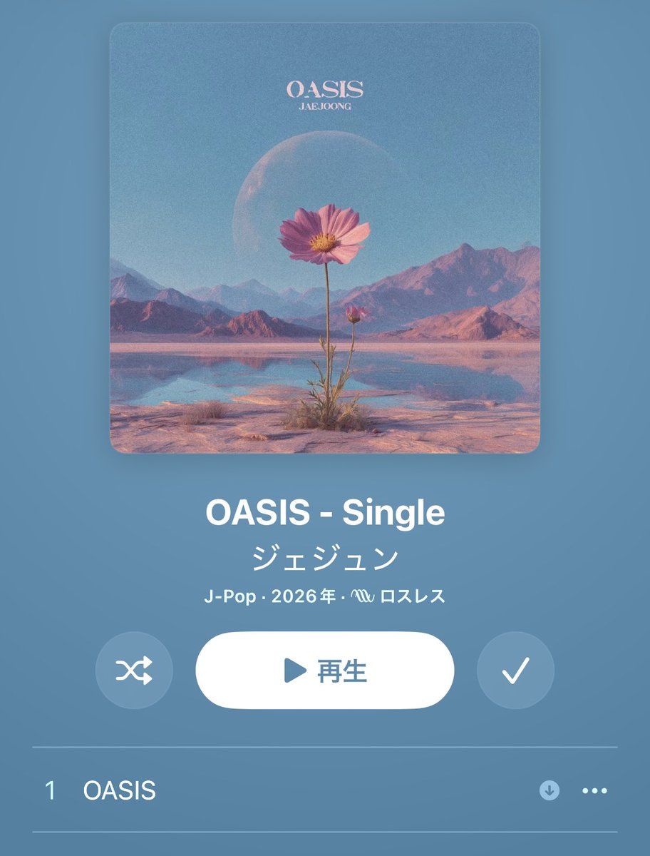 chiphero's tweet photo. 聴いてるよ🎧🎵

 @bornfreeonekiss 
 #JAEJOONG #ジェジュン #김재중 #金在中
 #OASIS #JAEJOONG_OASIS https://t.co/62nZQ0d0ra