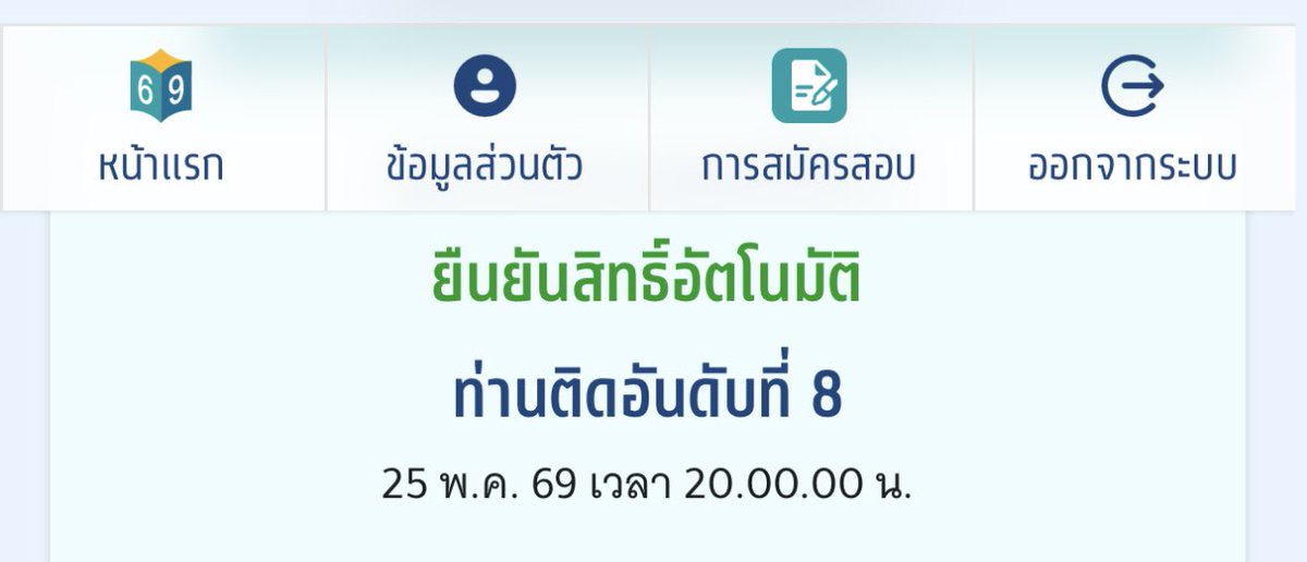 moetydotle's tweet photo. ไม่ติด1-5นะคะฮืออ https://t.co/qaaMElzrHY