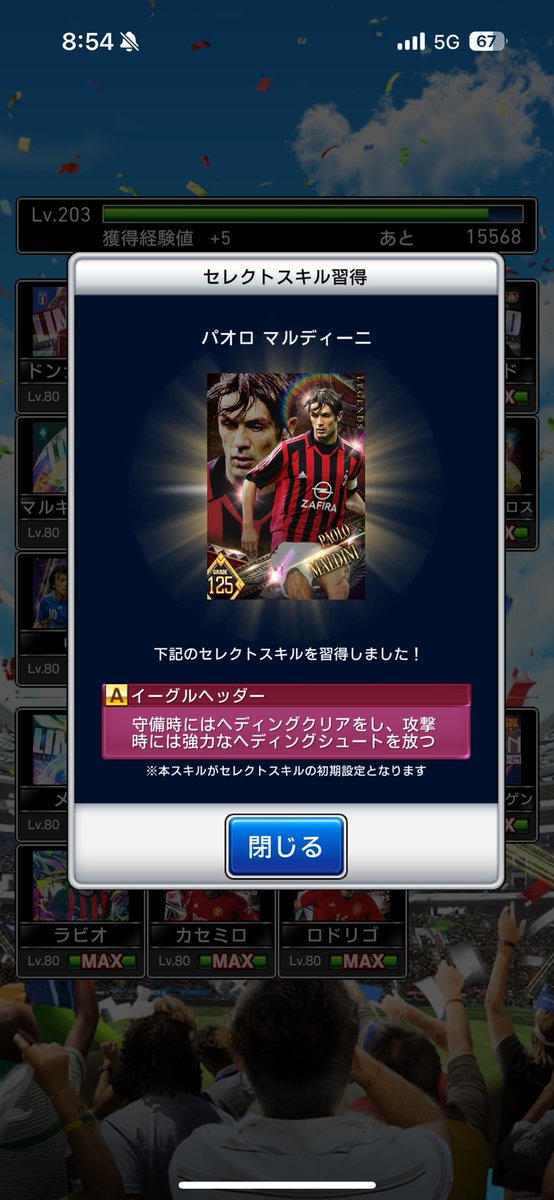 0806_0118's tweet photo. やっと自分のチームに初のイーグルヘッダー持ちになりました🦅
コーナーとかで決めてくれたら嬉しいなぁ
#ウイコレ　#マルディーニ https://t.co/rlAb5Z5d7V