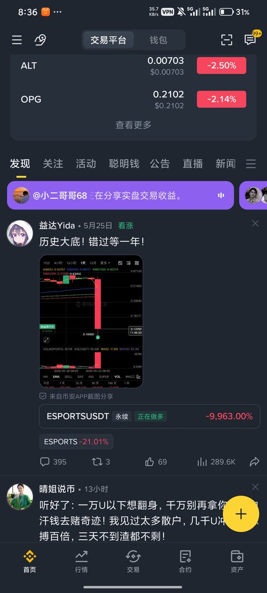 BLTSJK's tweet photo. 破绷 https://t.co/hvWYbvxByU