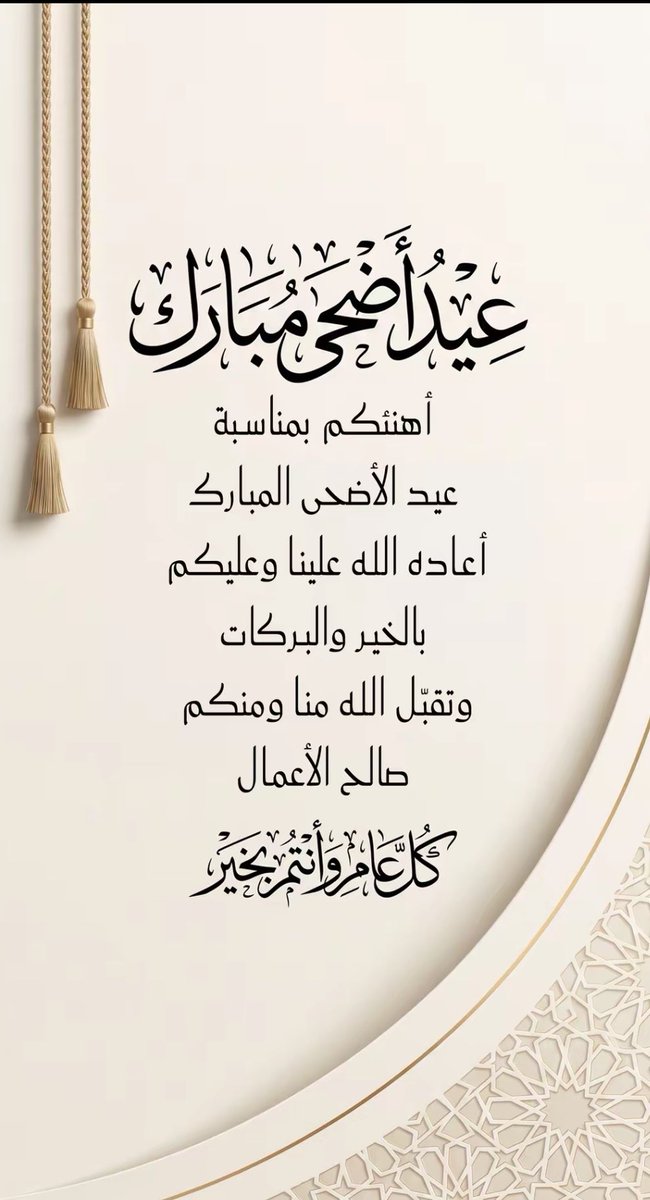 yureo_78's tweet photo. متابعيني الغالين🫶🌹 https://t.co/R7wZRYsyUK