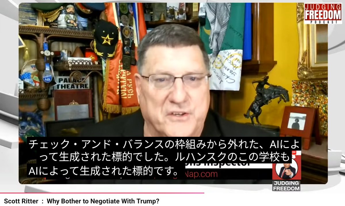 JPLAW1's tweet photo. 人類を滅亡させる軍事 AI
・2023年、ハマスの大規模攻撃はないと嘘をついた AI
・175人以上を殺したイランのミナブ女子小学校攻撃
・そして、キエフ大規模報復攻撃のきっかけとなったルガンスクの大学へのドローン攻撃
全部パランティアの嘘つき AI の指示らしい。
https://t.co/4IhHZt7Tsx https://t.co/lyjpHGEqRO